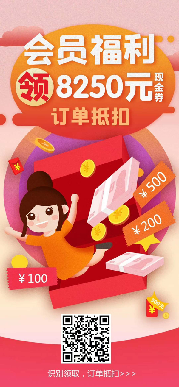 廣州婚博會開展倒計時天3天（本周末8月8-9日）琶洲.保利世貿博覽館 這些福利，拿全再逛！  第1張
