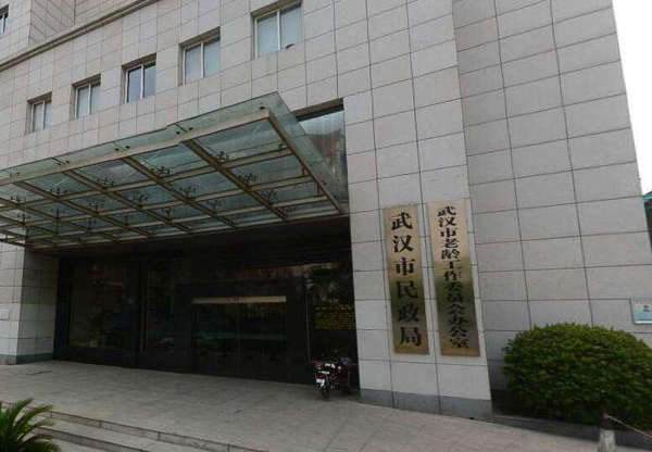 武漢市各區民政局婚姻登記處上班時間/地址及電話一覽表