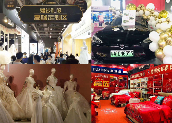 冬季廣州婚博會（11月21-22日）琶洲保利世貿(mào)博覽館（免費(fèi)索票入口）  第3張
