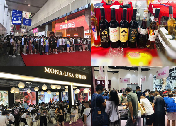 冬季廣州婚博會（11月21-22日）琶洲保利世貿(mào)博覽館（免費(fèi)索票入口）  第2張