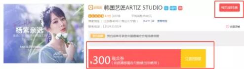 下周末8月22-23日上海婚博會，領現金，拿好禮！這份展前賺錢攻略一定要看！  第4張