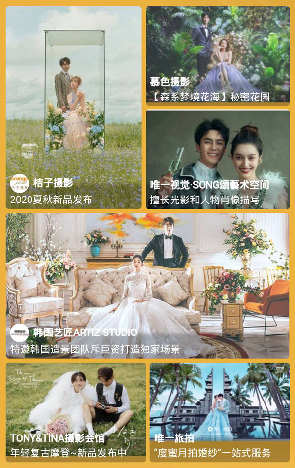 上海婚博會拍了拍你，并帶來了（本周末）展前必領福利大集合！附：逛展訂購攻略  第6張