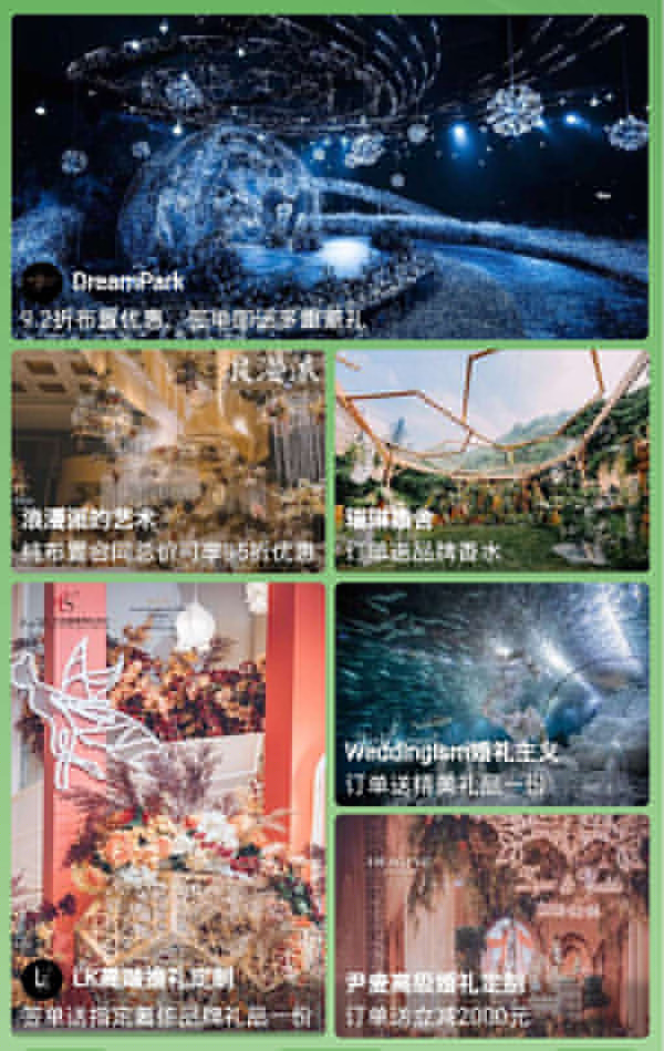 上海婚博會拍了拍你，并帶來了（本周末）展前必領福利大集合！附：逛展訂購攻略  第8張