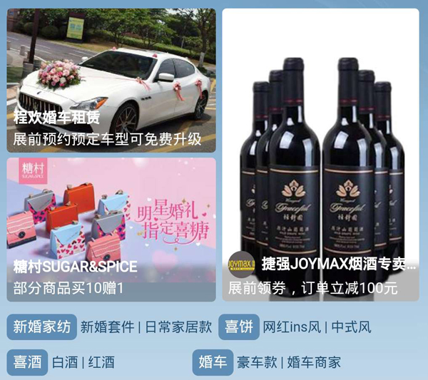 上海婚博會拍了拍你，并帶來了（本周末）展前必領福利大集合！附：逛展訂購攻略  第10張