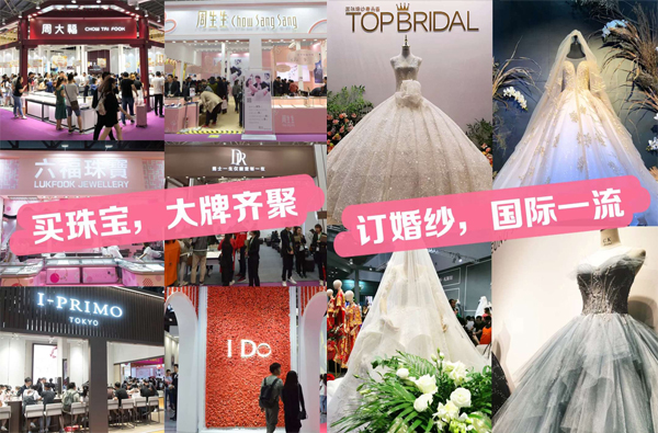 結婚都要準備啥？來婚博會逛一圈 全都明白啦！  第3張
