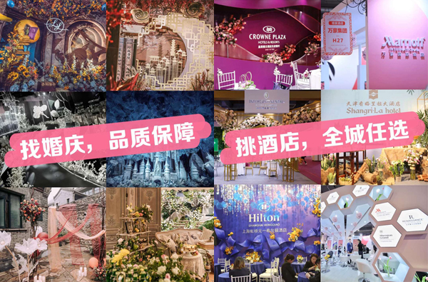 結婚都要準備啥？來婚博會逛一圈 全都明白啦！  第2張