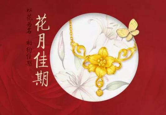 上?；椴湔构ヂ裕鼊澲攸c！最值得逛的品牌商家一鍵GET！  第24張