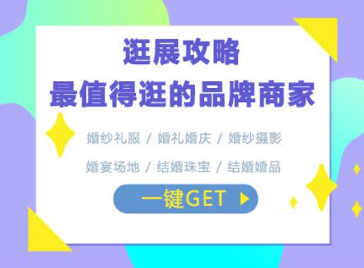 上?；椴湔构ヂ裕鼊澲攸c！最值得逛的品牌商家一鍵GET！  第1張
