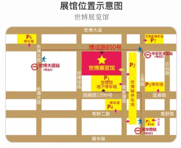 中國婚博會（逛展問答）在線答疑，助你輕松逛展  第2張