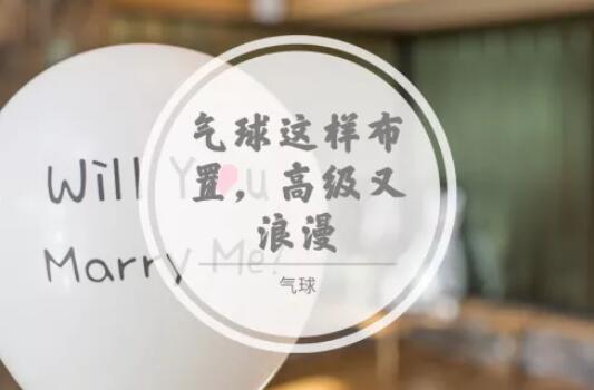 最重要的這些婚品，你都準備好了嗎？  第5張