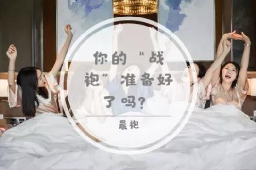 最重要的這些婚品，你都準備好了嗎？  第9張