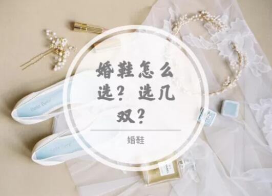最重要的這些婚品，你都準備好了嗎？  第10張