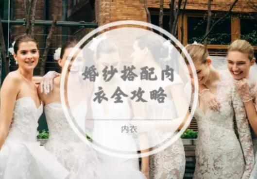 最重要的這些婚品，你都準備好了嗎？  第12張