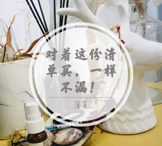 最重要的這些婚品，你都準備好了嗎？  第14張