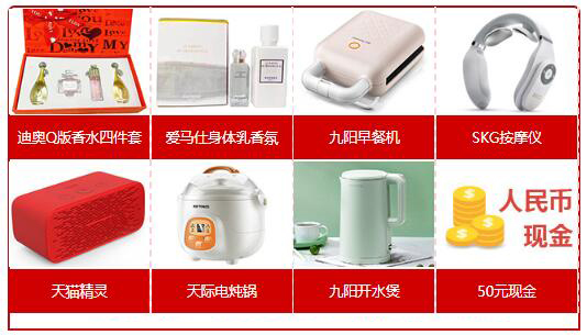 重要通知！！！上海婚博會門票，最后1天免費領(lǐng)票！今晚24點截止（抓緊領(lǐng)電子門票）  第2張