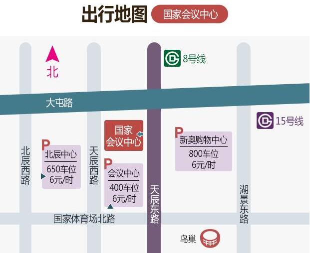  北京婚博會，10月7日開展，門票免費領取中  第3張