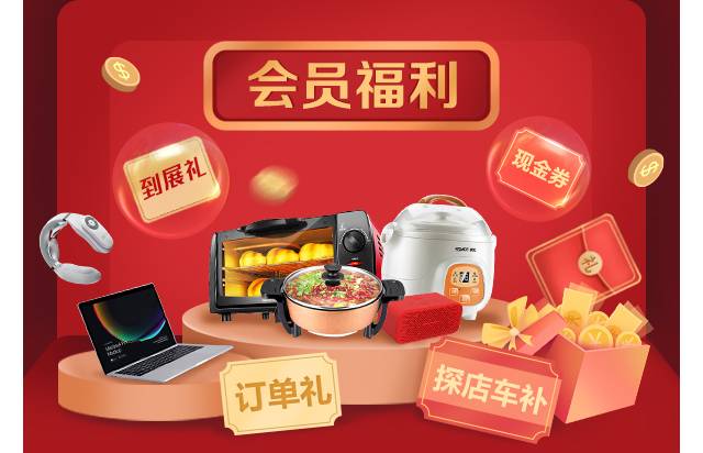 2020中國婚博會馬上就要開展啦，錯過這次就要等明年了！（戳我免費領票）  第1張