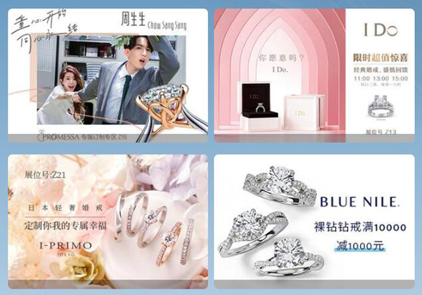 北京婚博會拍了拍你，并帶來了（10月7-8日）展前必領福利大集合！附：逛展訂購攻略  第9張