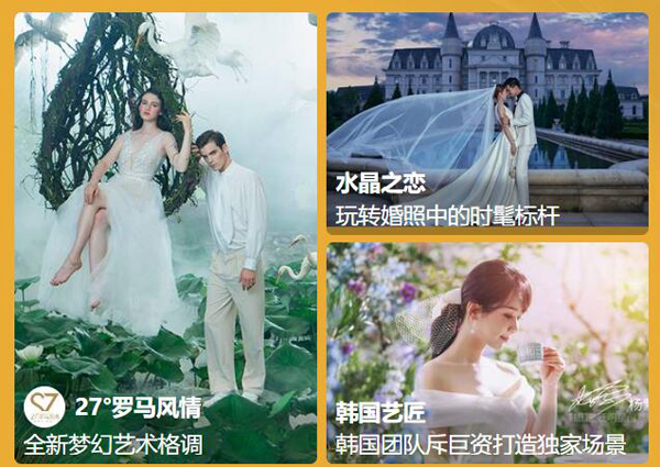 北京婚博會拍了拍你，并帶來了（10月7-8日）展前必領福利大集合！附：逛展訂購攻略  第7張