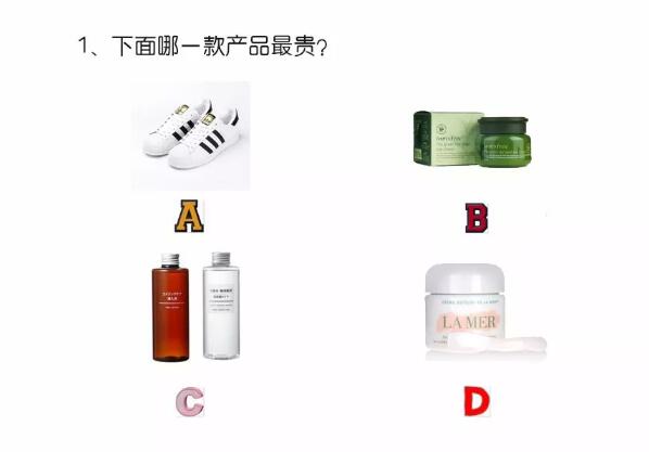 快！最新【老公計算器】，看看你的老公值多少錢？  第1張