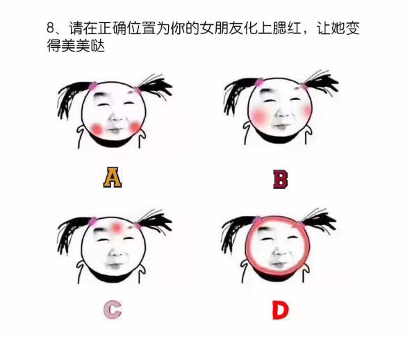快！最新【老公計算器】，看看你的老公值多少錢？  第8張