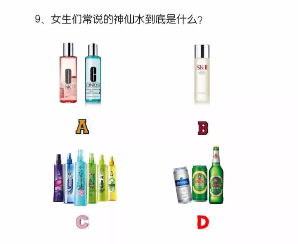 快！最新【老公計算器】，看看你的老公值多少錢？  第9張