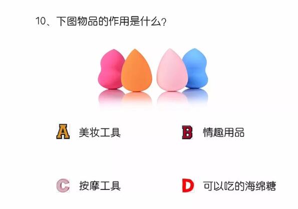 快！最新【老公計算器】，看看你的老公值多少錢？  第10張