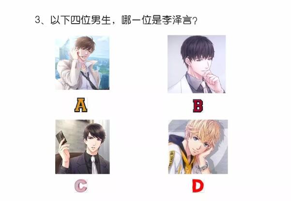 快！最新【老公計算器】，看看你的老公值多少錢？  第3張