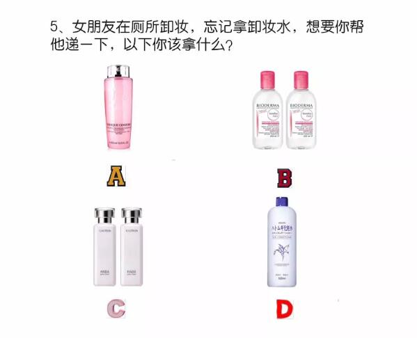 快！最新【老公計算器】，看看你的老公值多少錢？  第5張