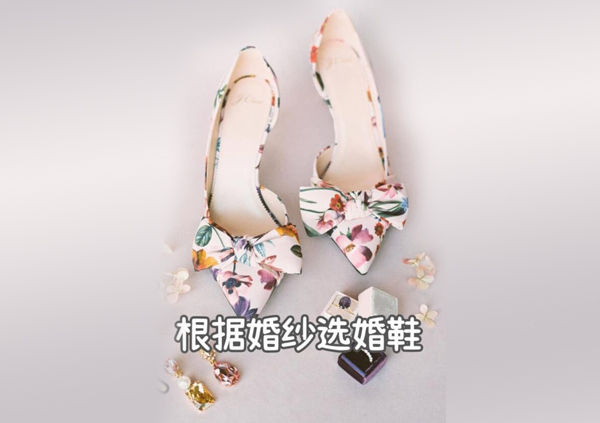 婚鞋怎么買？根據婚紗搭配婚鞋才是王道！  第1張