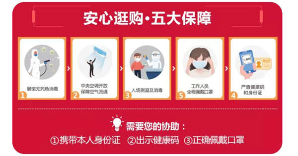 北京婚博會|12月26-27日開展倒計時！讓我們約“惠”北京國家會議中心  第2張