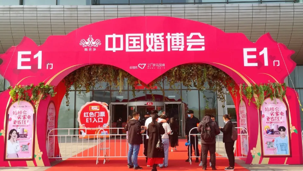2020秋季北京婚博會圓滿落幕！感謝各位會員的支持和信賴~下屆展會時間（12月26-27號）  第2張