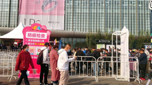 2020秋季北京婚博會圓滿落幕！感謝各位會員的支持和信賴~下屆展會時間（12月26-27號）  第3張