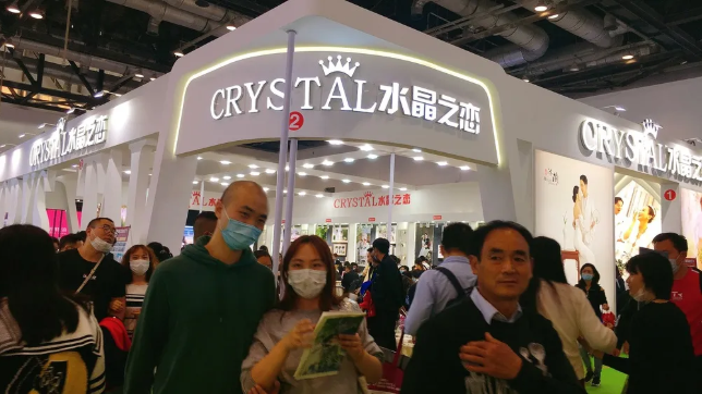 2020秋季北京婚博會圓滿落幕！感謝各位會員的支持和信賴~下屆展會時間（12月26-27號）  第7張