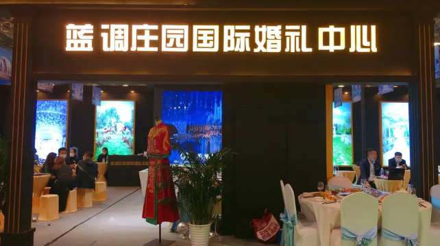 2020秋季北京婚博會圓滿落幕！感謝各位會員的支持和信賴~下屆展會時間（12月26-27號）  第13張