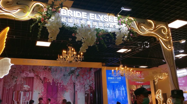 2020秋季北京婚博會圓滿落幕！感謝各位會員的支持和信賴~下屆展會時間（12月26-27號）  第14張