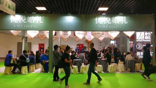 2020秋季北京婚博會圓滿落幕！感謝各位會員的支持和信賴~下屆展會時間（12月26-27號）  第17張