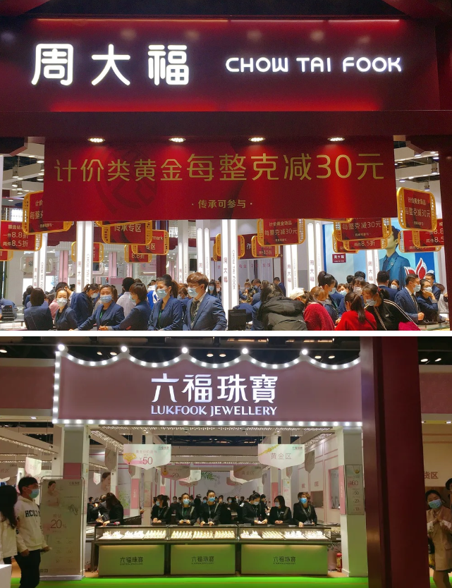 2020秋季北京婚博會圓滿落幕！感謝各位會員的支持和信賴~下屆展會時間（12月26-27號）  第19張