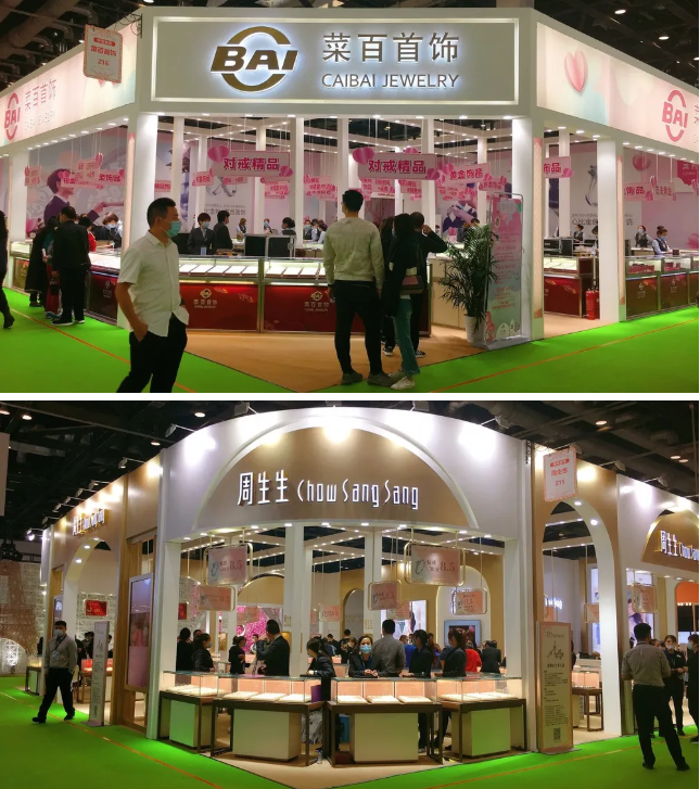 2020秋季北京婚博會圓滿落幕！感謝各位會員的支持和信賴~下屆展會時間（12月26-27號）  第20張