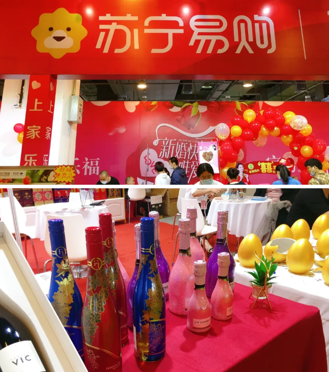 2020秋季北京婚博會圓滿落幕！感謝各位會員的支持和信賴~下屆展會時間（12月26-27號）  第25張