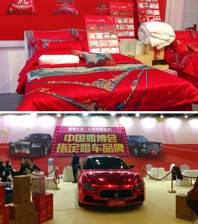 2020秋季北京婚博會圓滿落幕！感謝各位會員的支持和信賴~下屆展會時間（12月26-27號）  第26張