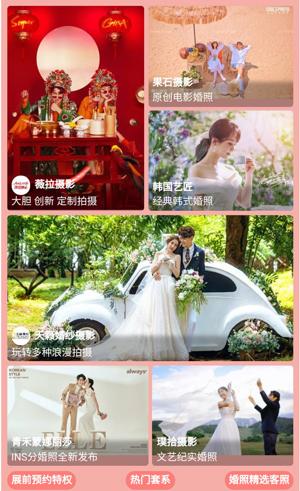 武漢婚博會(huì)是什么，比平時(shí)優(yōu)惠很多嗎？  第4張