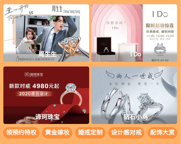 武漢婚博會(huì)是什么，比平時(shí)優(yōu)惠很多嗎？  第5張