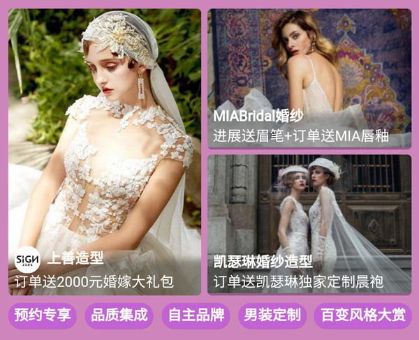 武漢婚博會(huì)是什么，比平時(shí)優(yōu)惠很多嗎？  第8張
