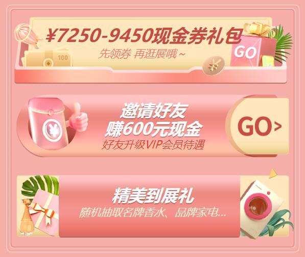 武漢婚博會(huì)是什么，比平時(shí)優(yōu)惠很多嗎？  第2張