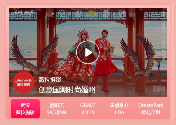 武漢婚博會(huì)是什么，比平時(shí)優(yōu)惠很多嗎？  第3張