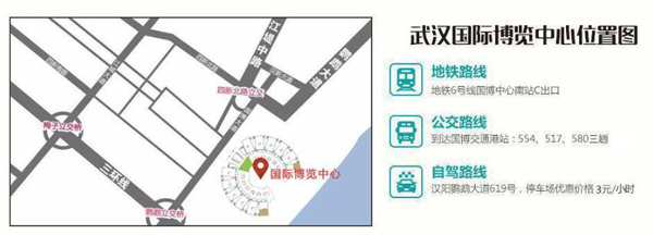 2020年武漢僅此一場婚博會（下周未10月24-25日）武漢國際博覽中心開展！  第4張