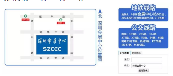 2022冬季深圳婚博會開展時間：11月26-27日，深圳福田會展中心  第8張