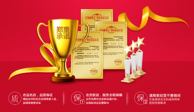 2020冬季廣州婚博會(huì)11月21-22日在琶洲.保利世貿(mào)博覽館舉行（免費(fèi)領(lǐng)票）  第2張