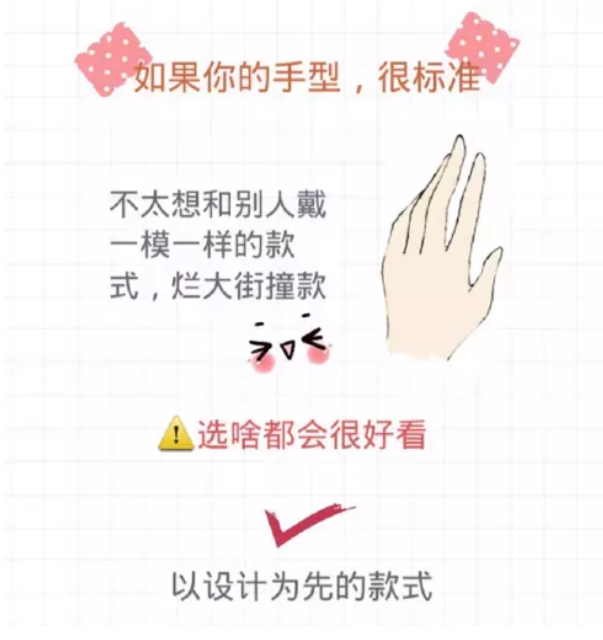 新娘備婚手冊丨根據手型選鉆戒，不挑最貴的只挑最合適的  第6張